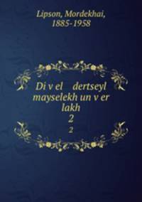 Di vel dertseyl mayselekh un ver lakh.. 2