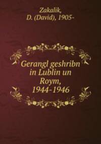 Gerangl geshribn in Lublin un Roym, 1944-1946