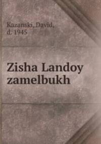 Zisha Landoy zamelbukh