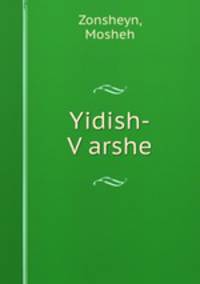 Yidish-V?arshe