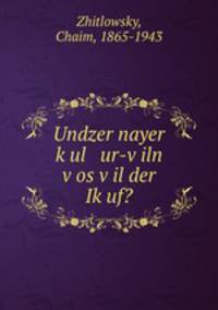 Undzer nayer k?ul ur-v?iln v?os v?il der Ik?uf?