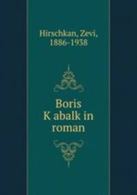 Boris K?abalk?in roman