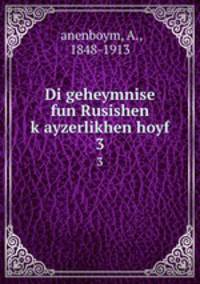 Di geheymnise fun Rusishen kayzerlikhen hoyf. 3