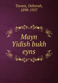 Mayn Yidish bukh eyns