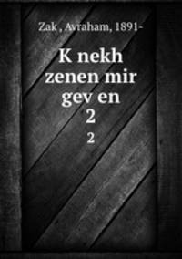 Knekh zenen mir geven. 2