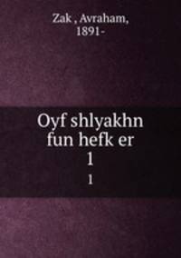 Oyf shlyakhn fun hefker. 1