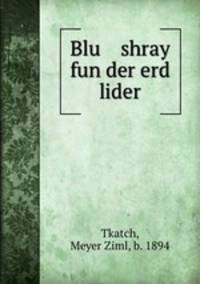 Blu shray fun der erd lider