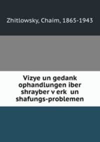 Vizye un gedank? ophandlungen iber shrayber v?erk? un shafungs-problemen