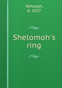 Shelomoh