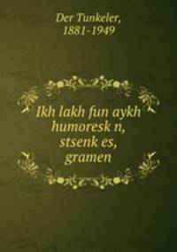 Ikh lakh fun aykh humoreskn, stsenkes, gramen