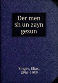 Der men sh un zayn gezun