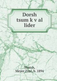 Dorsh tsum k?v?al lider