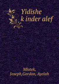 Yidishe k?inder alef
