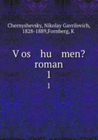 Vos hu men? roman. 1