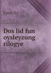 Dos lid fun oysleyzung rilogye