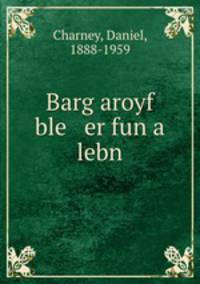 Barg aroyf ble er fun a lebn