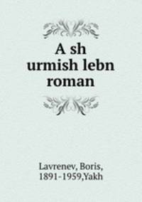 A sh urmish lebn roman