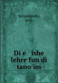 Di e ishe lehre fun di tano?im