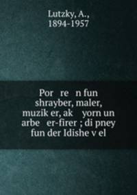 Por re n fun shrayber, maler, muziker, ak yorn un arbe er-firer ; di pney fun der Idishe vel