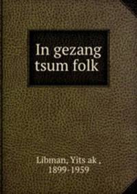 In gezang tsum folk
