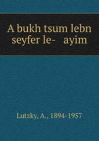 A bukh tsum lebn seyfer le- ayim