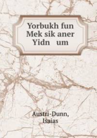 Yorbukh fun Mek?sik?aner Yidn um