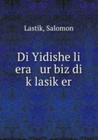 Di Yidishe li era ur biz di k?lasik?er