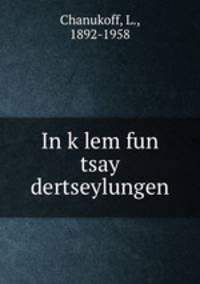 In klem fun tsay dertseylungen