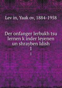 Der onfanger lerbukh tsu lernen kinder leyenen un shrayben Idish. 1