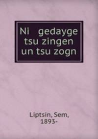 Ni gedayge tsu zingen un tsu zogn