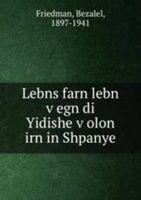 Lebns farn lebn v?egn di Yidishe v?olon irn in Shpanye