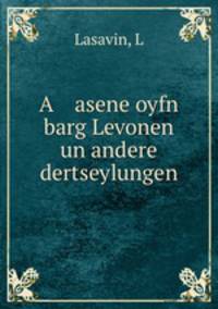 A asene oyfn barg Levonen un andere dertseylungen