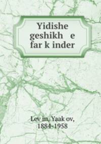 Yidishe geshikh e far kinder