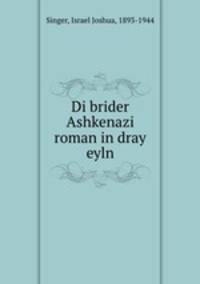 Di brider Ashkenazi roman in dray eyln