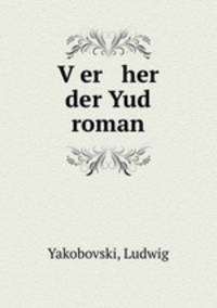 V?er her der Yud roman