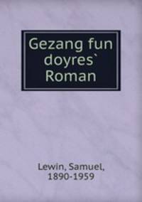 Gezang fun doyres Roman