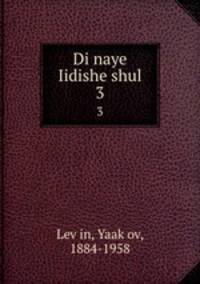 Di naye Iidishe shul. 3