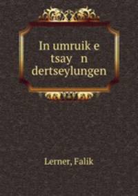 In umruik?e tsay n dertseylungen