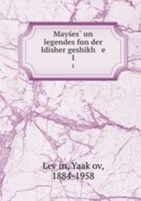 Mayes un legendes fun der Idisher geshikh e. 1