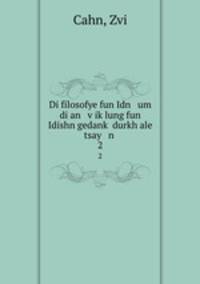 Di filosofye fun Idn um di an v?ik?lung fun Idishn gedank? durkh ale tsay n .