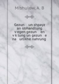 Gezun un shpayz an obhandlung v?egen gezun en v?k?lung un gezun e na urlikhe nahrung .