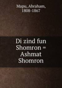 Di zind fun Shomron = Ashmat Shomron