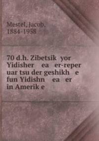 70 d.h. Zibetsik yor Yidisher ea er-reper uar tsu der geshikh e fun Yidishn ea er in Amerike
