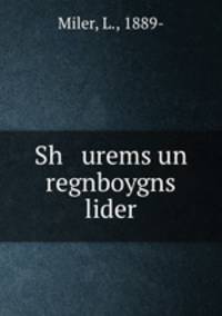 Sh urems un regnboygns lider