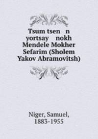 Tsum tsen n yortsay nokh Mendele Mokher Sefarim (Sholem Yakov Abramovitsh)