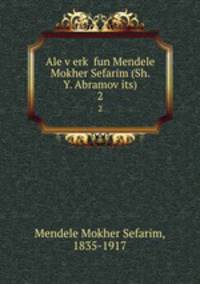 Ale v?erk? fun Mendele Mokher Sefarim (Sh. Y. Abramov?its)