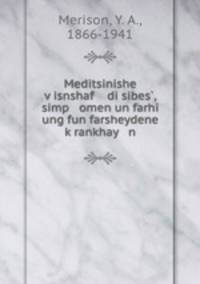 Meditsinishe v?isnshaf di sibes?, simp omen un farhi ung fun farsheydene k?rankhay n