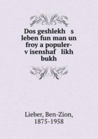 Dos geshlekh s leben fun man un froy a populer-visenshaf likh bukh