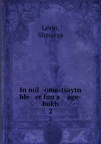 In mil ome-tsaytn ble er fun a age-bukh. 2