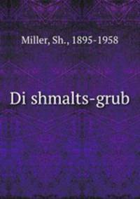 Di shmalts-grub